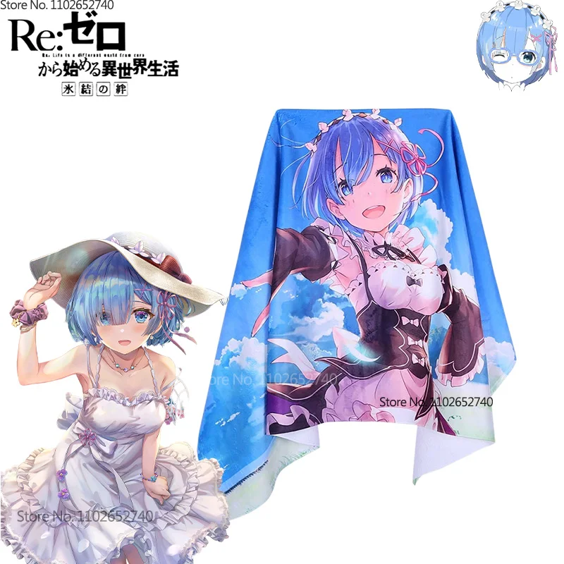 Beach Towel Large - 2024 Re: жизнь в другом мире